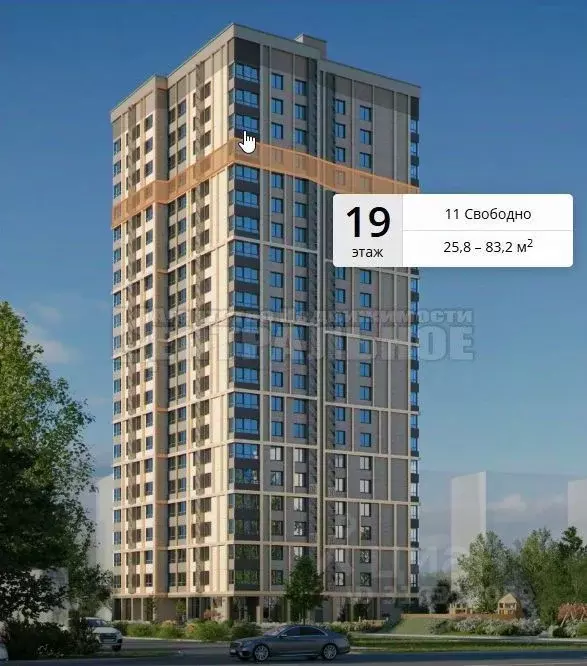 Студия Смоленская область, Смоленск ул. Николаева, 73 (25.8 м) - Фото 1