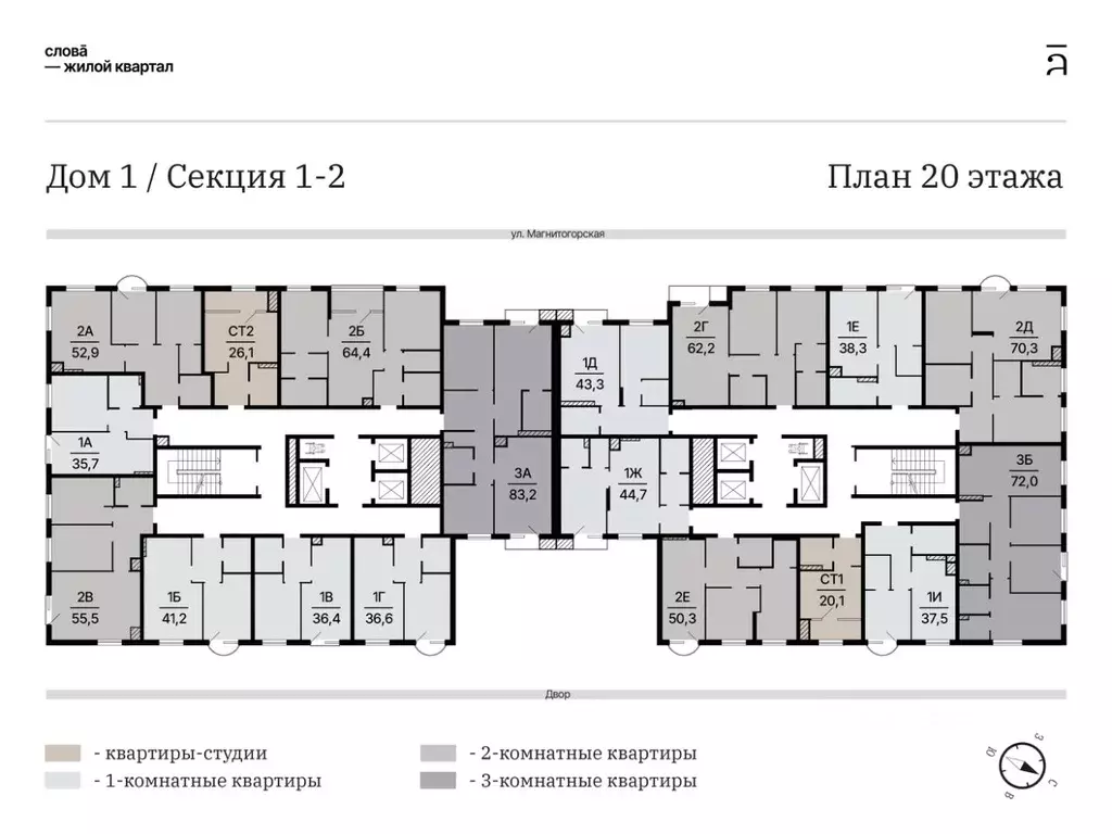 1-к кв. Астраханская область, Астрахань Магнитогорская ул., 1 (37.54 ... - Фото 2