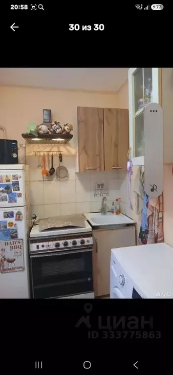 2-к кв. Мурманская область, Мурманск ул. Полухина, 14 (39.0 м) - Фото 2
