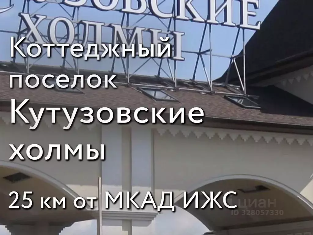 Участок в Московская область, Раменский муниципальный округ, д. ... - Фото 2