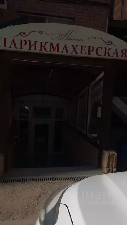 Помещение свободного назначения в Краснодарский край, Краснодар ... - Фото 1