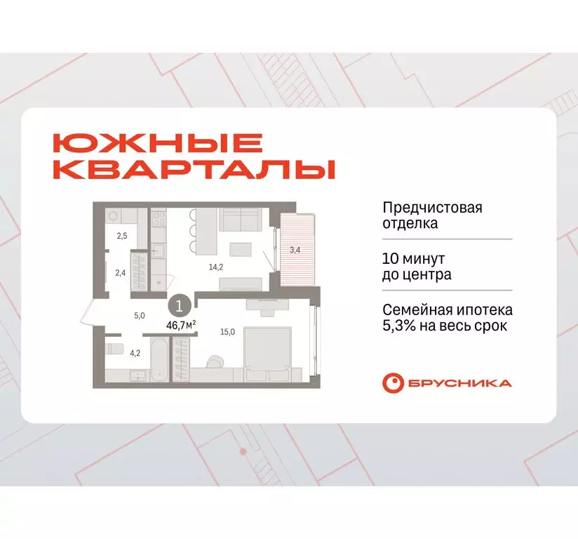 1-комнатная квартира: Екатеринбург, жилой район Юго-Западный, жилой ... - Фото 1