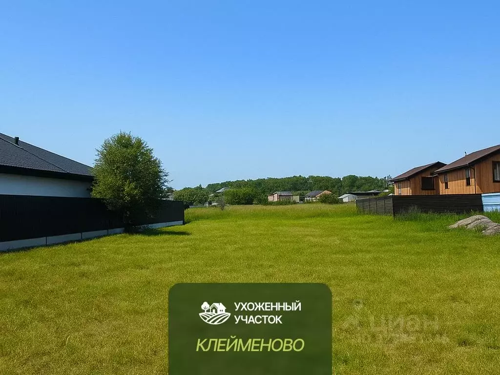 Участок в Московская область, Серпухов городской округ, Клейменово-2 ... - Фото 1