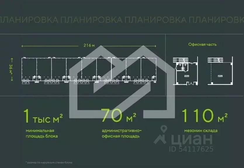 Склад в Московская область, Раменский муниципальный округ, д. Слободка ... - Фото 2