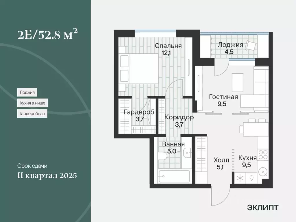 1-к кв. Тюменская область, Тюмень ул. Игоря Комиссарова, 25 (50.54 м) - Фото 0