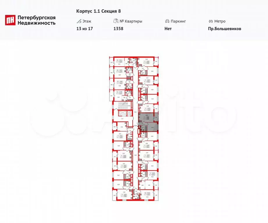 1-к. квартира, 32,9 м, 13/17 эт. - Фото 1