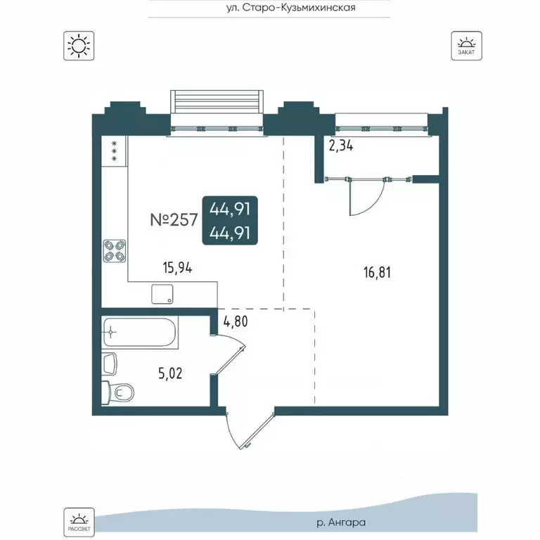 1-к кв. Иркутская область, Иркутск Бродский жилой комплекс (44.91 м) - Фото 1