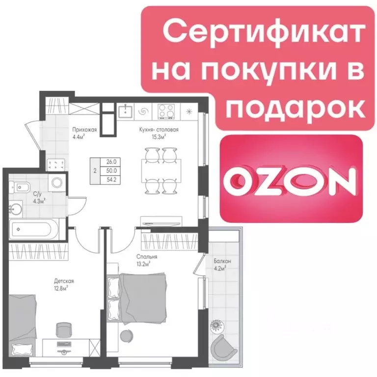 2-к кв. Тверская область, Тверь Лесная Мелодия-3 жилой комплекс (51.26 ... - Фото 1