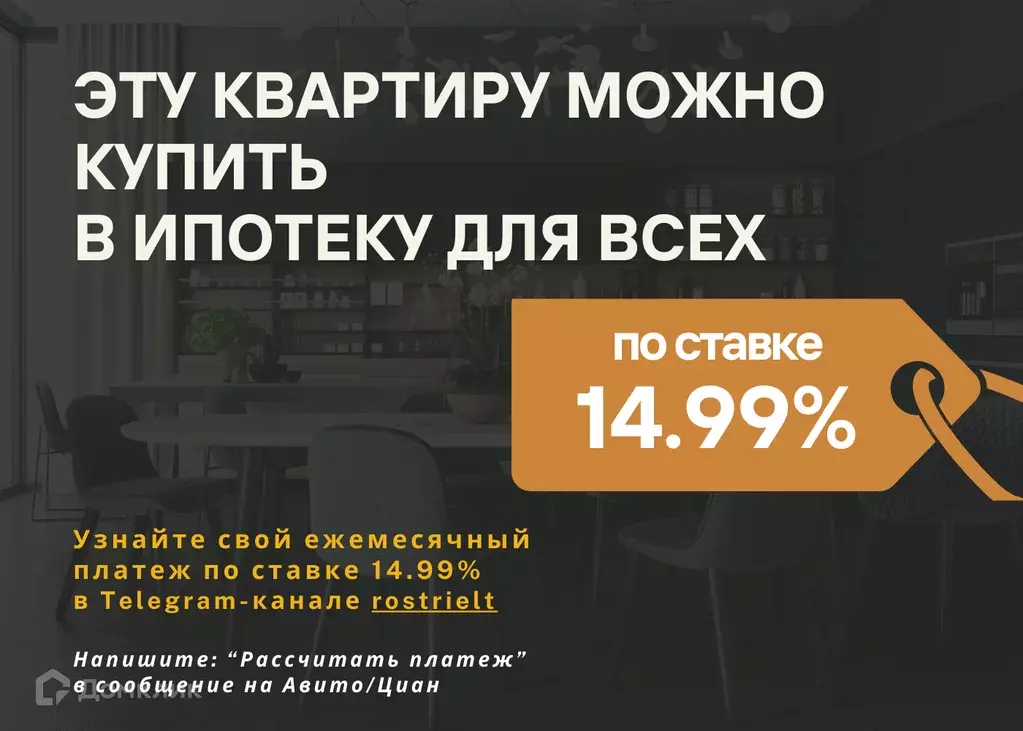 Продаётся 1-к квартира, 36.3 м - Фото 1
