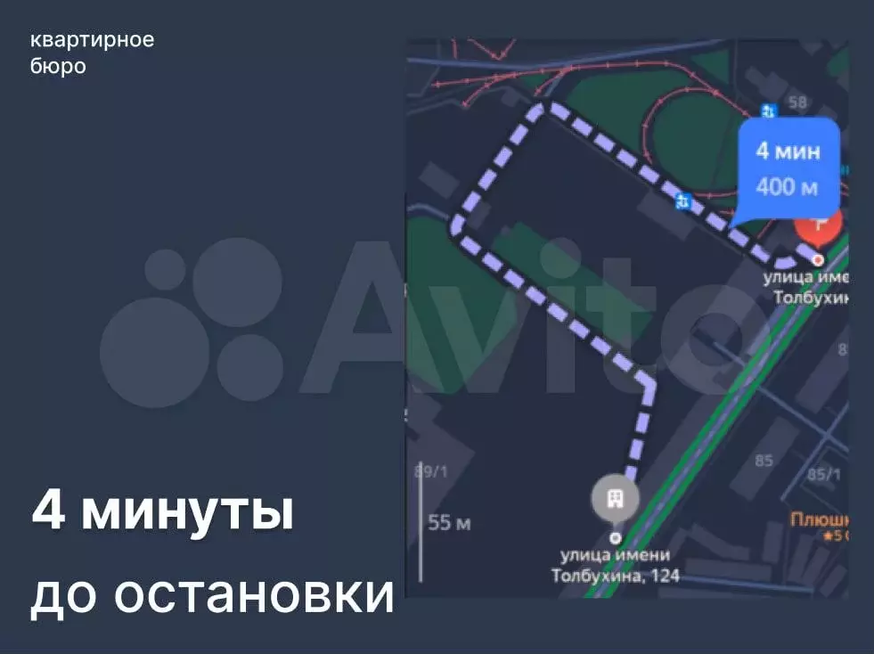 2-к. квартира, 43 м, 3/5 эт. - Фото 0