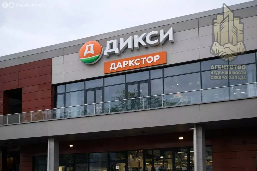 Помещение свободного назначения (540 м) - Фото 1