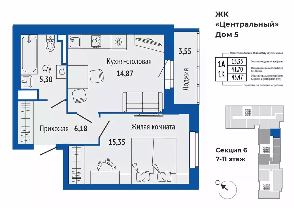 1-к кв. Свердловская область, Верхняя Пышма ул. Кривоусова, 33 (43.44 ... - Фото 1