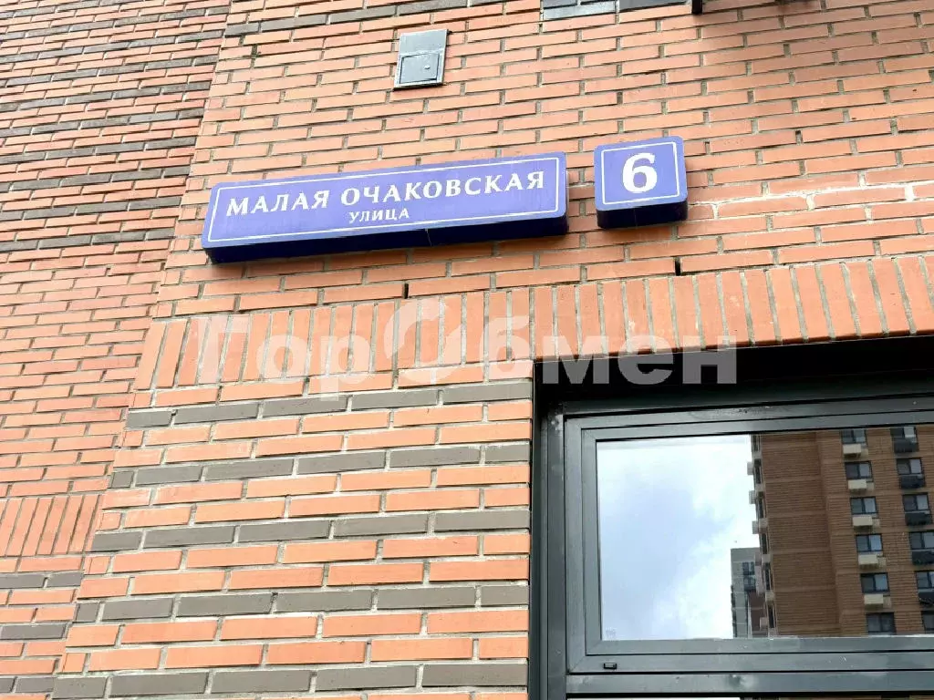 Продается 2-комнатная квартира - Фото 2