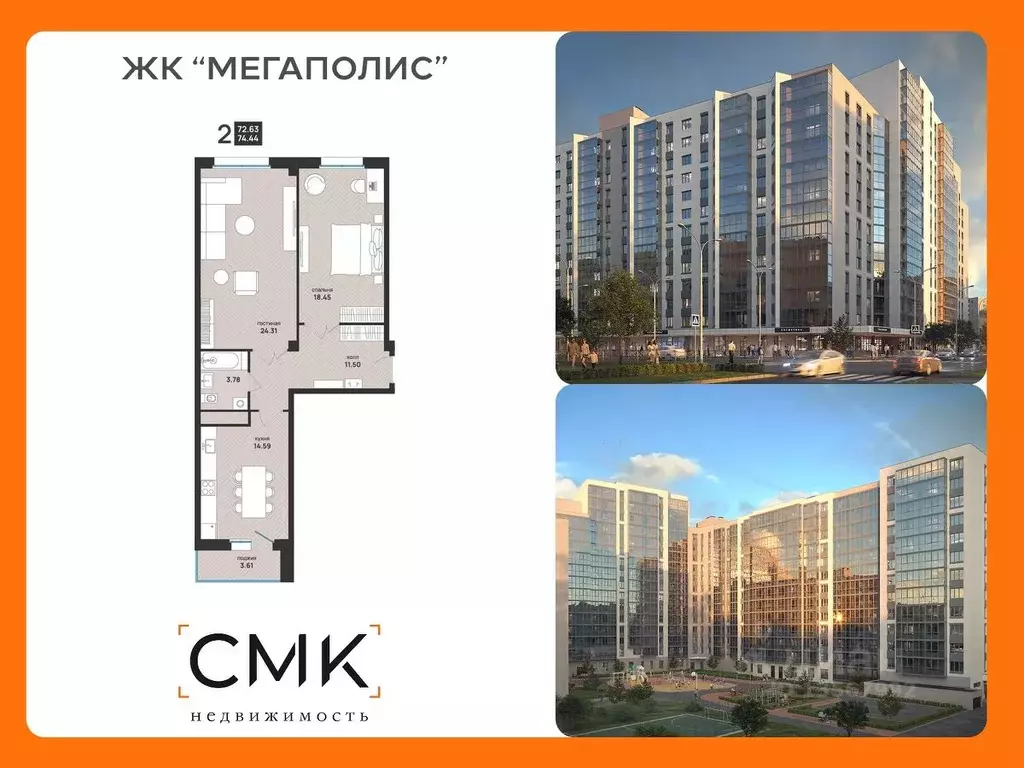 2-к кв. Архангельская область, Архангельск ул. Свободы, 16 (74.44 м) - Фото 0