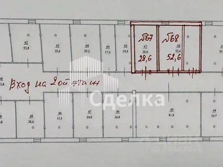Помещение свободного назначения в Московская область, Ногинск ... - Фото 2