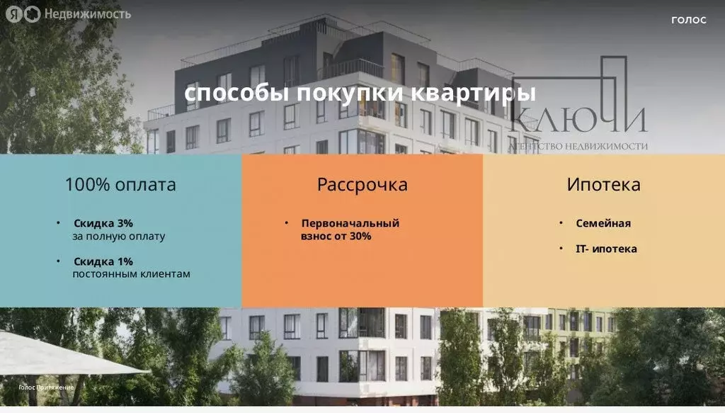 2-комнатная квартира: Магнитогорск, Советская улица, 132 (67.8 м) - Фото 1