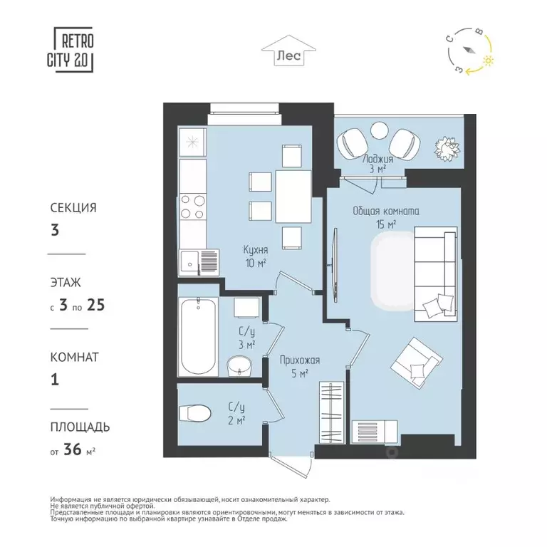 1-к кв. Томская область, Томск тракт Иркутский, 218 (36.29 м) - Фото 2
