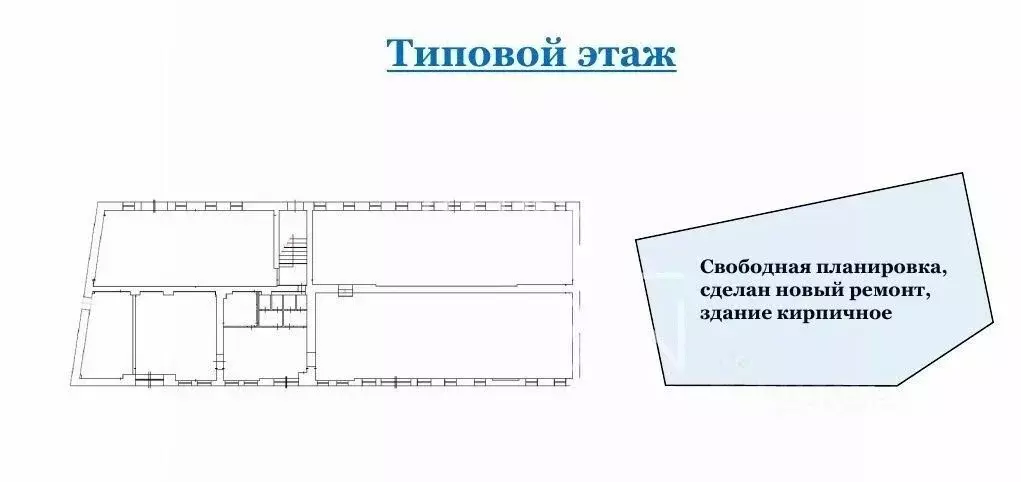 Помещение свободного назначения в Москва Вольная ул., 35С8 (1540 м) - Фото 1