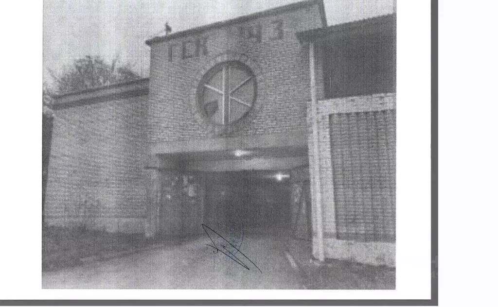 Гараж в Московская область, Лыткарино 5-й мкр,  (32 м) - Фото 1
