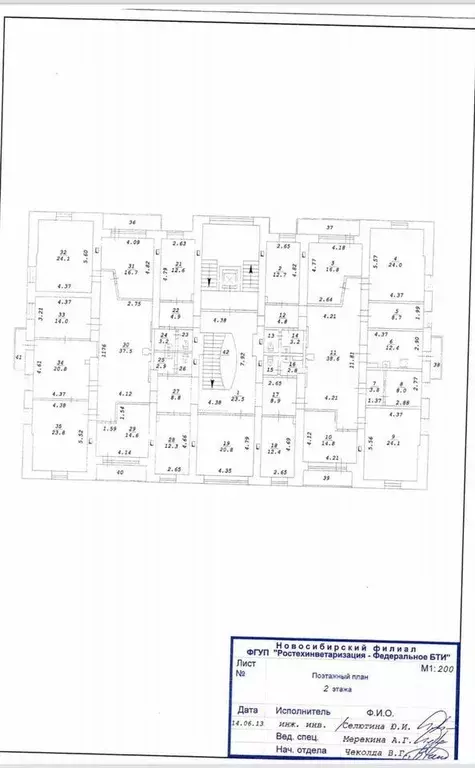 Офис в Новосибирская область, Новосибирск Театральная ул., 42 (884 м) - Фото 1