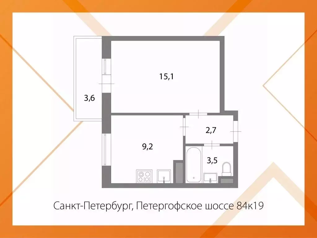 1-к кв. Санкт-Петербург Петергофское ш., 84 (30.5 м) - Фото 1