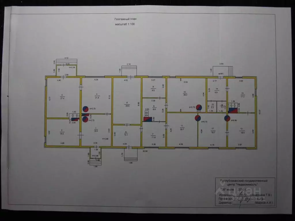Помещение свободного назначения в Карелия, Калевала пгт ул. Советская, ... - Фото 2
