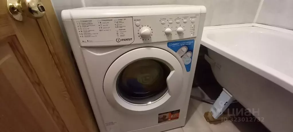 2-к кв. Пензенская область, Пенза Коннозаводская ул., 25 (52.0 м) - Фото 2