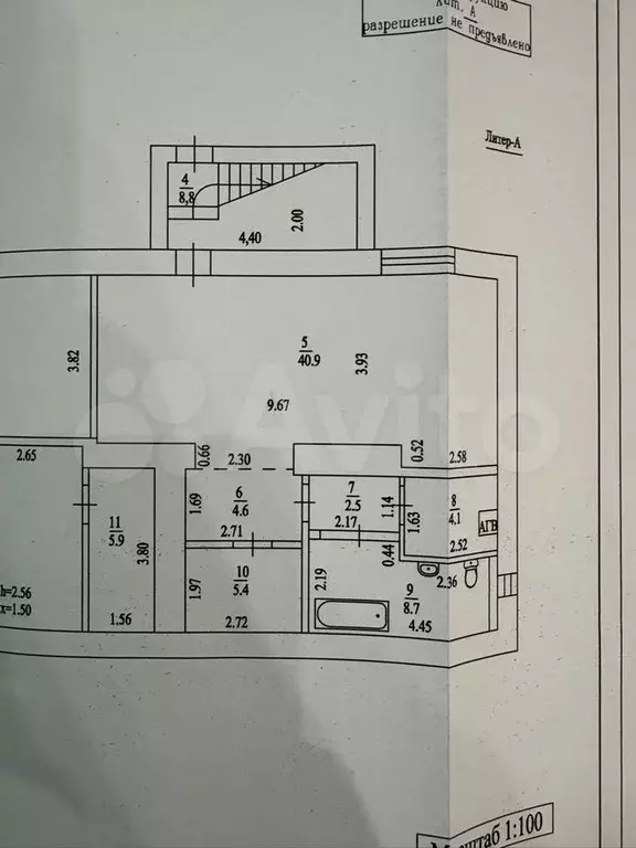 Таунхаус 198 м на участке 7 сот. - Фото 1