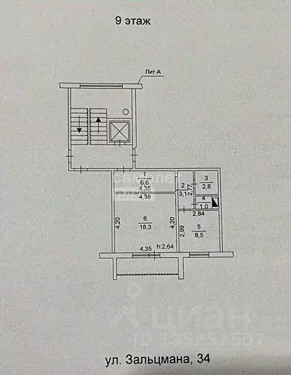 1-к кв. Челябинская область, Челябинск ул. Зальцмана, 34 (40.3 м) - Фото 2
