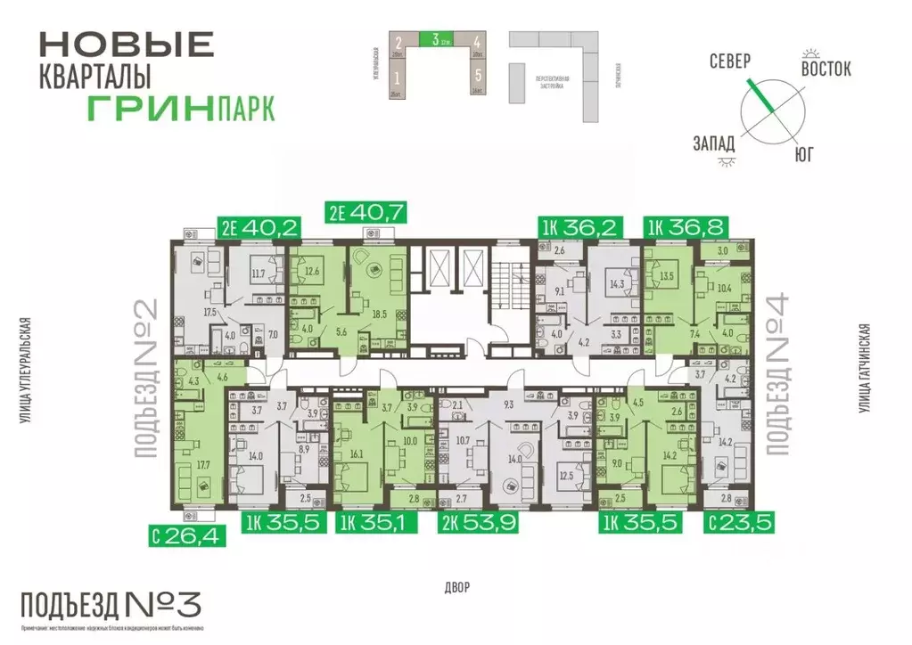 1-к кв. Пермский край, Пермь Подлесная ул., 55А (36.2 м) - Фото 2