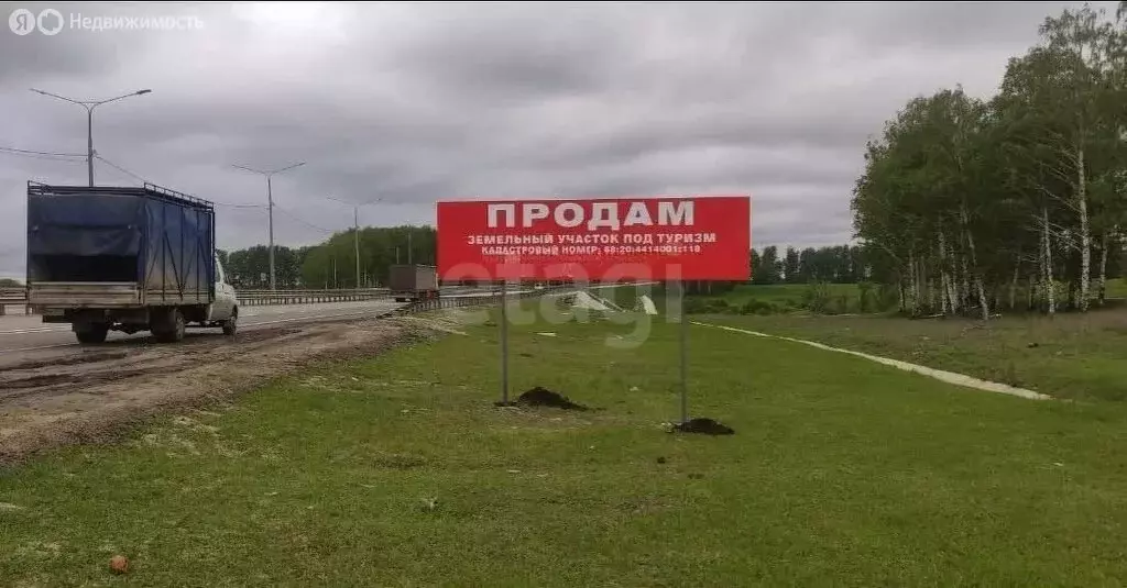 Участок в Тамбовский муниципальный округ, село Козьмодемьяновка ... - Фото 0