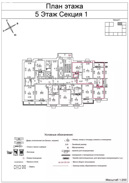 3-комнатная квартира: Москва, улица Кедрова, 16к3 (72.5 м) - Фото 1