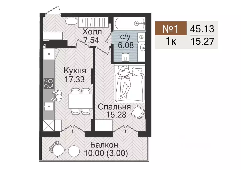 1-к кв. Калининградская область, Гурьевск  (49.23 м) - Фото 1