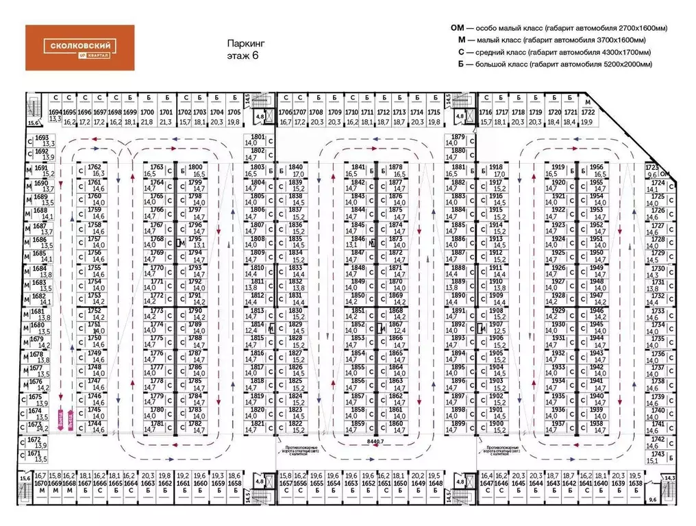 Гараж в Московская область, Одинцово ул. Сколковская, 5В (15 м) - Фото 1