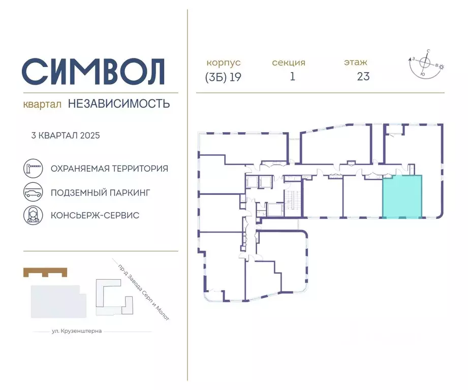 1-к кв. Москва ул. Крузенштерна, 7 (40.0 м) - Фото 1