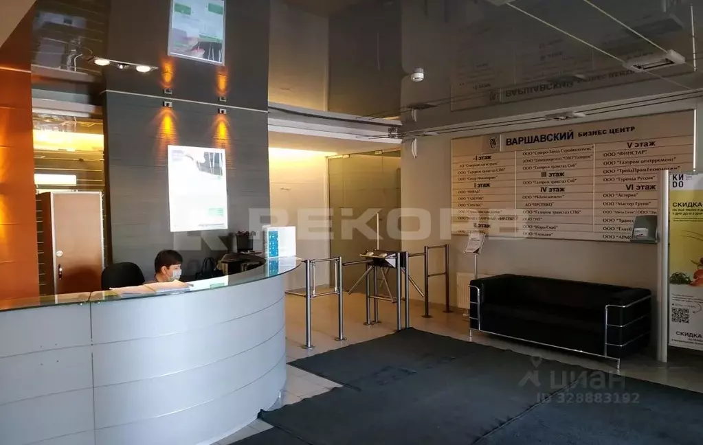 Офис в Санкт-Петербург Варшавская ул., 5к2 (52 м) - Фото 2