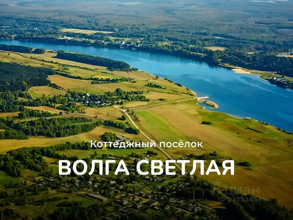 Участок в Ярославская область, Угличский муниципальный округ, д. ... - Фото 1