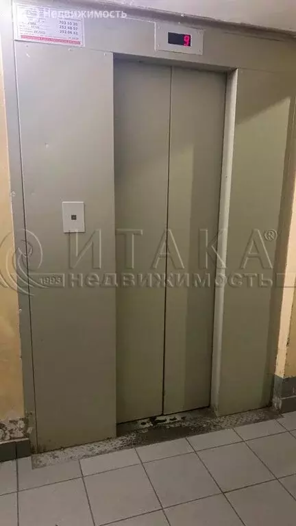 2-комнатная квартира: Санкт-Петербург, проспект Энергетиков, 35к1 ... - Фото 2