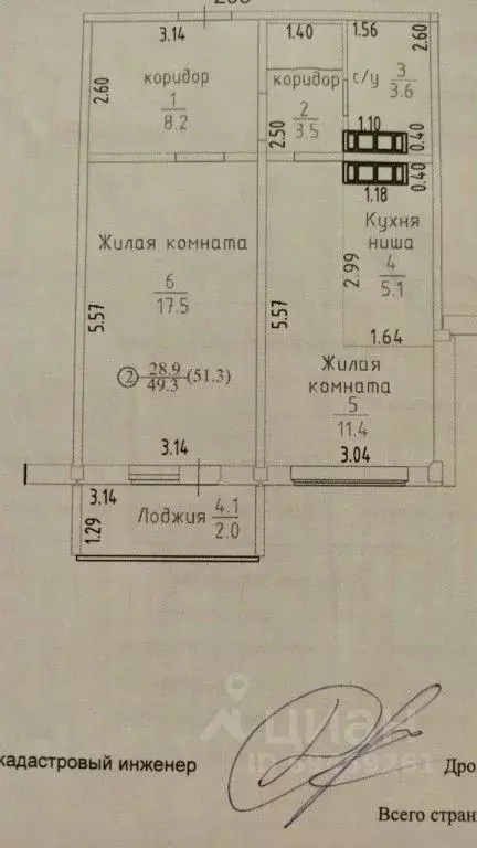 2-к кв. Кировская область, Киров ул. Анжелия Михеева, 16 (51.3 м) - Фото 1