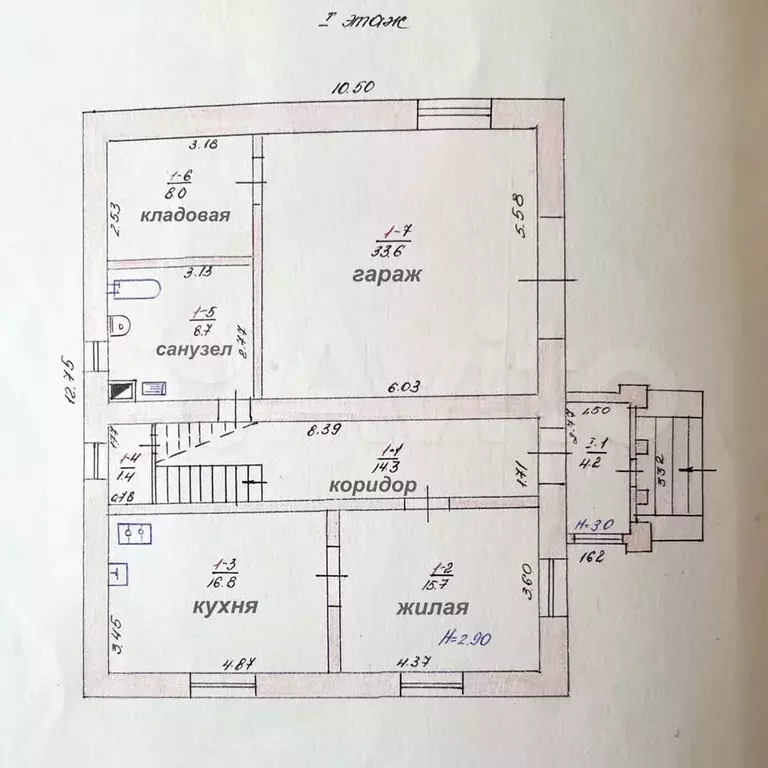 Дом 203,3 м на участке 9,5 сот. - Фото 0