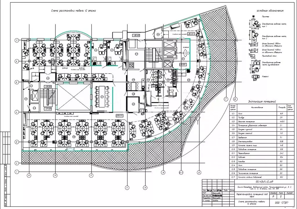Офис в Санкт-Петербург Гельсингфорсская ул., 2 (621 м) - Фото 2