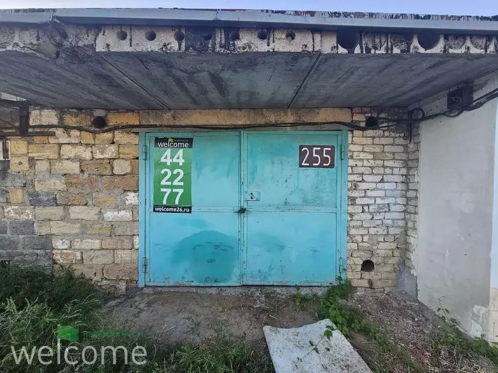 Гараж в Ставропольский край, Ставрополь ГСК Биолог тер., 255 (43 м) - Фото 1