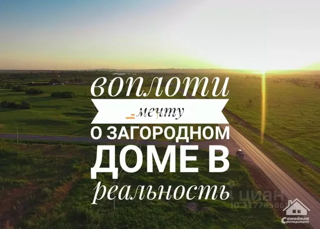 Участок в Брянская область, Жуковский муниципальный округ, пос. ... - Фото 0