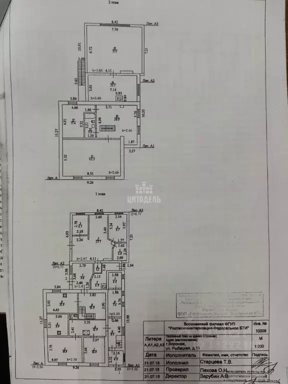 Дом в Воронежская область, Воронеж ул. Рыбацкая, 11 (343 м) - Фото 2
