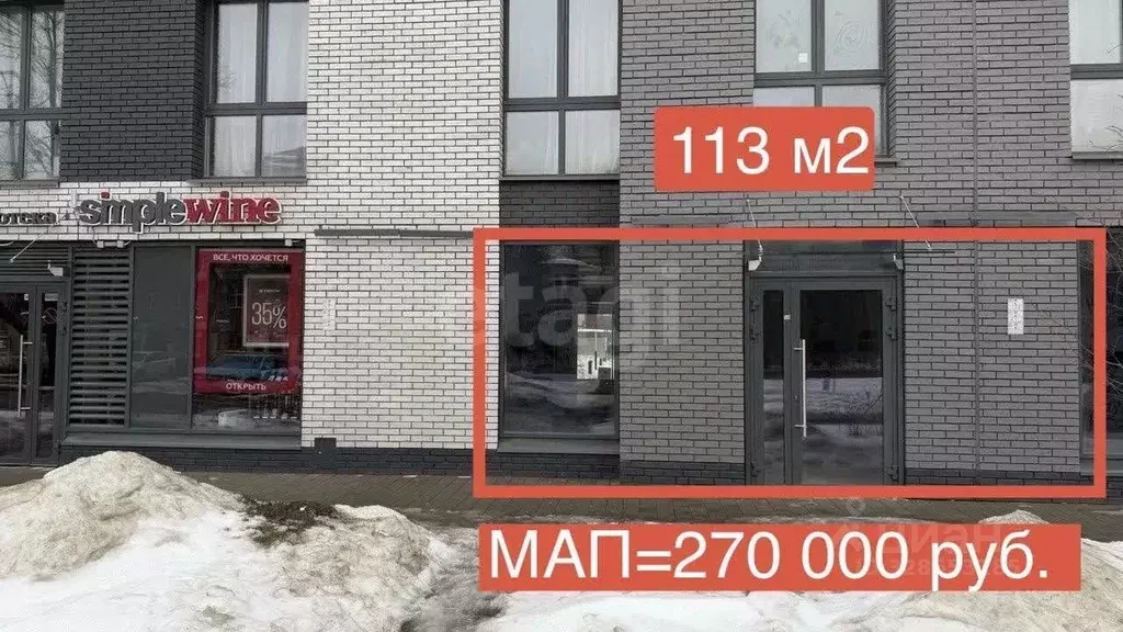 Помещение свободного назначения в Санкт-Петербург просп. Энгельса, 29 ... - Фото 2