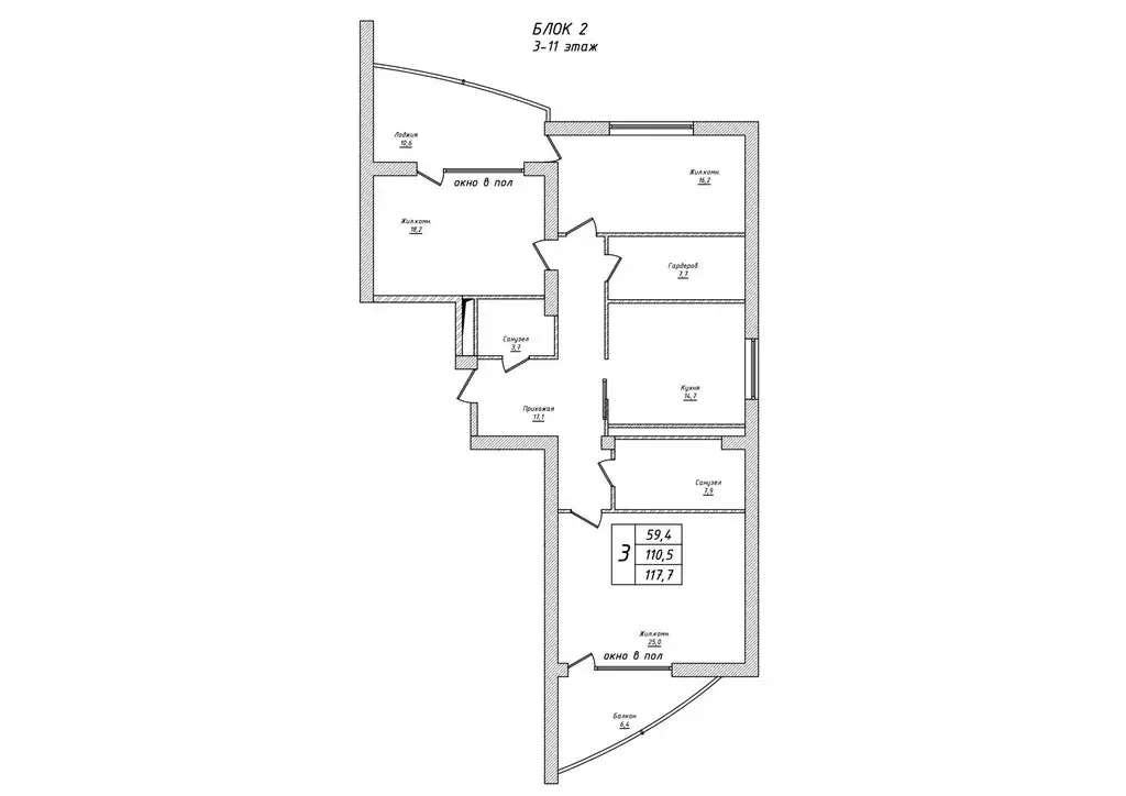 3-комнатная квартира: Алушта, улица Ленина, 37 (118.1 м) - Фото 1