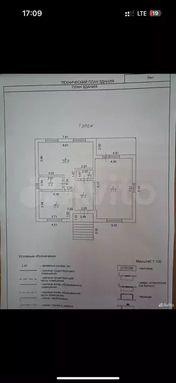Дом 92 м на участке 4,4 сот. - Фото 0