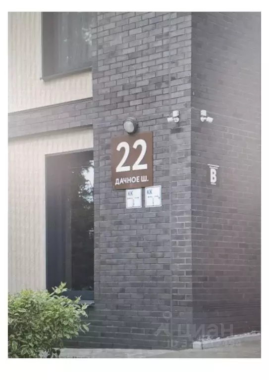 Помещение свободного назначения в Новосибирская область, Новосибирск ... - Фото 2