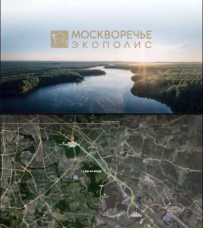 Участок в Московская область, Люберцы городской округ, д. Островцы  ... - Фото 2