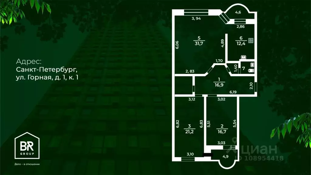 3-к кв. Санкт-Петербург Горная ул., 1к1 (105.0 м) - Фото 2